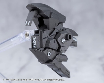 Kotobukiya M.S.G. Modeling Support Goods Heavy Weapon Unit 62 Plasma Arms Set - View 11