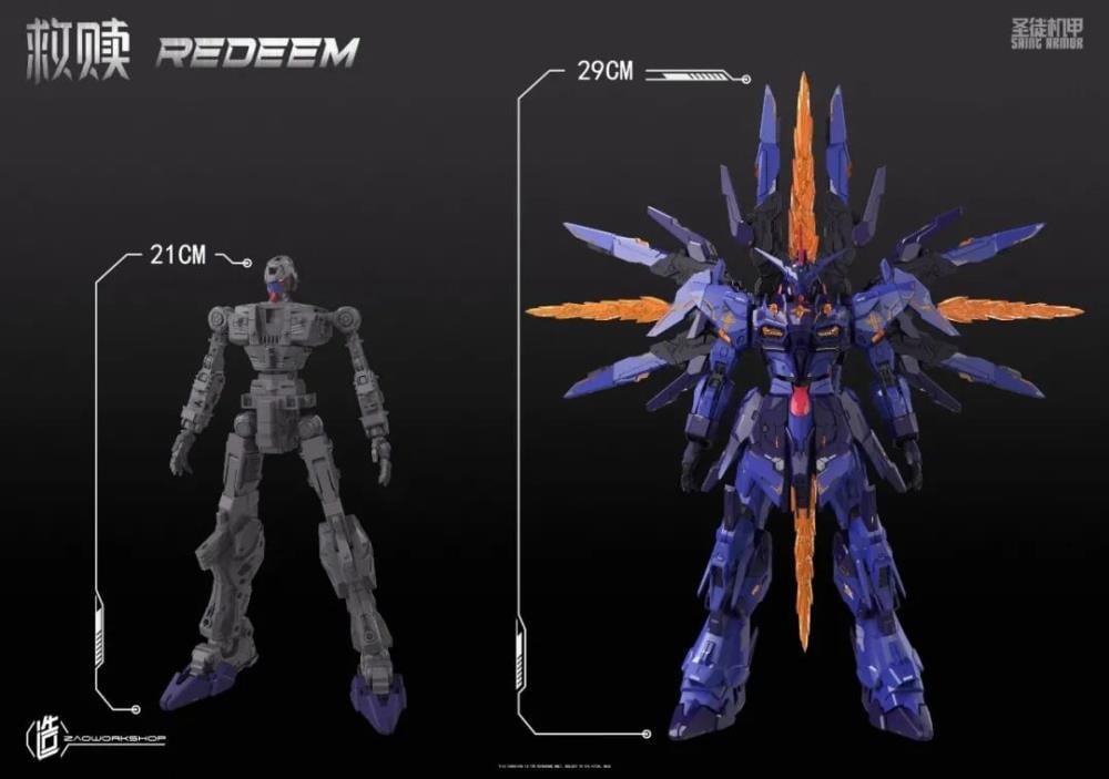 ZaoWorkshop Saint Armor Redeem 1/100 Scale Plastic Model Kit, 8.3-Inch - View 7