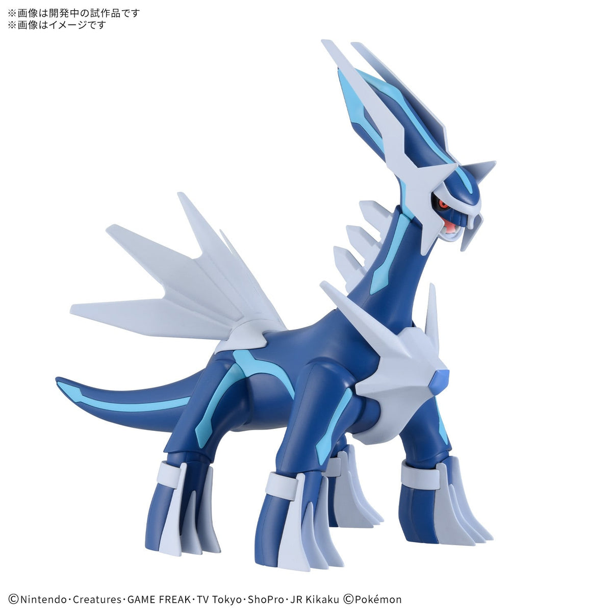 Bandai Pokemon Pokepla Dialga 63 Quick Model Kit, 6.49-Inch Plastic - View 3