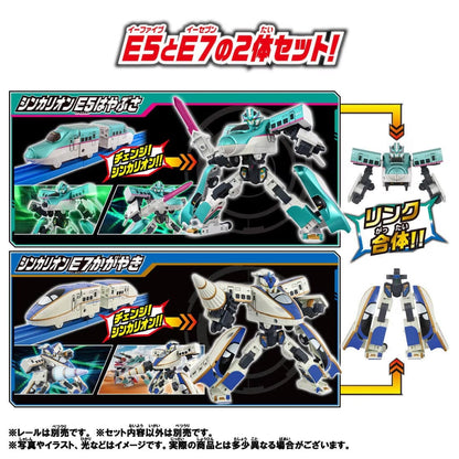 Takara Tomy Shinkansen Transformation Robo Shinkalion Plarail-Shinkalion SGX E5 and E7 Plastic Figure Set - View 6