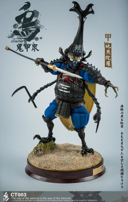 Crowtoys Samurai Beetle Dshitra 1/12 Scale Plastic Figure - View 5