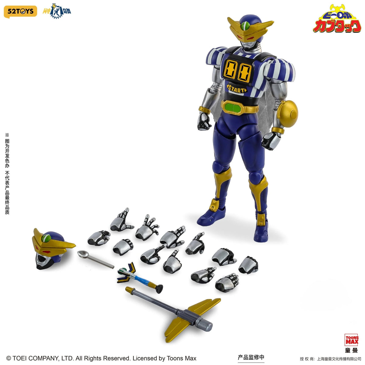 52Toys B-Robo Kabutack Lightning Dance Series Captain Dragonfly 1/12 Scale 6-Inch Action Figure - View 7