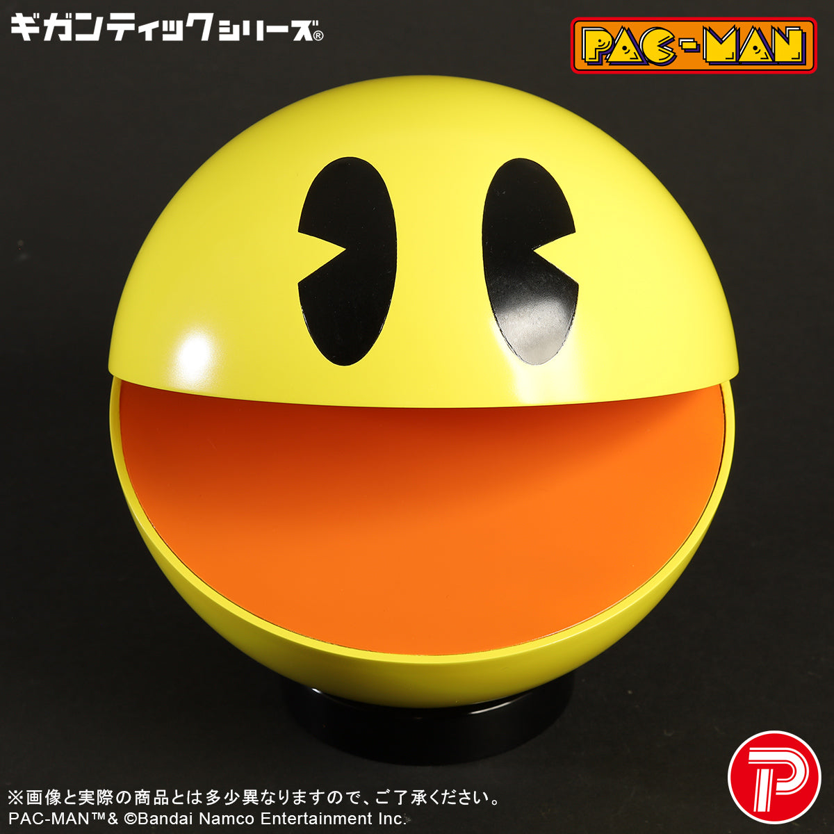 X-Plus Pac-Man Gigantic Series Pac-Man Figure (7.9-Inch) - View 9