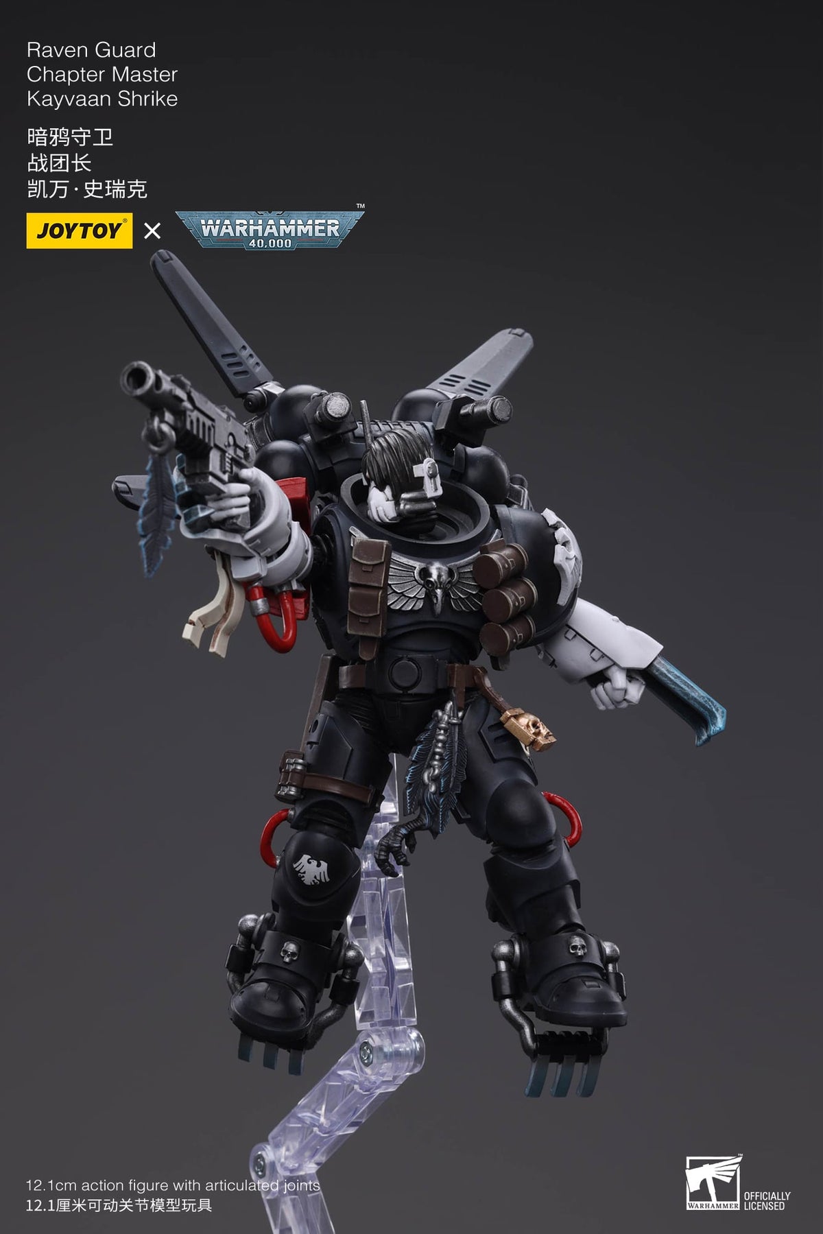 JoyToy Warhammer 40K Raven Guard Chapter Master Kayvaan Shrike 1/18 Scale Action Figure - View 8