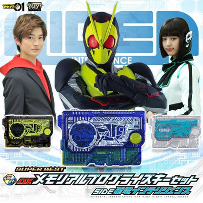Bandai Kamen Rider Zero-One Super Best DX Side Hiden Intelligence Progrisekey Set Memorial Ver. - View 6