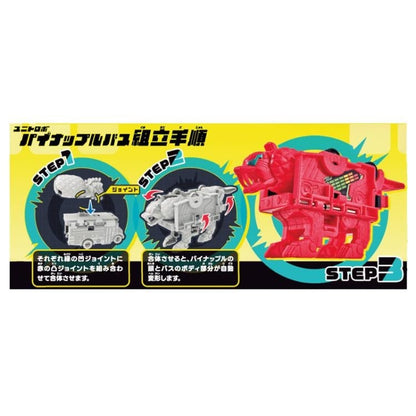 Bandai Unitroborn: Machine Robo Universe Unitrobo Arienaigattai Yokubari Set - View 9