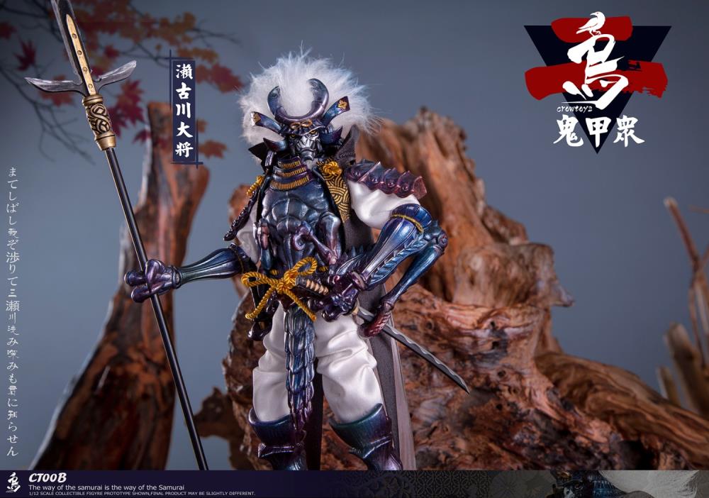 Crowtoys Samurai Beetle Series 2 Version B 1/12 Scale Plastic Figure - View 17