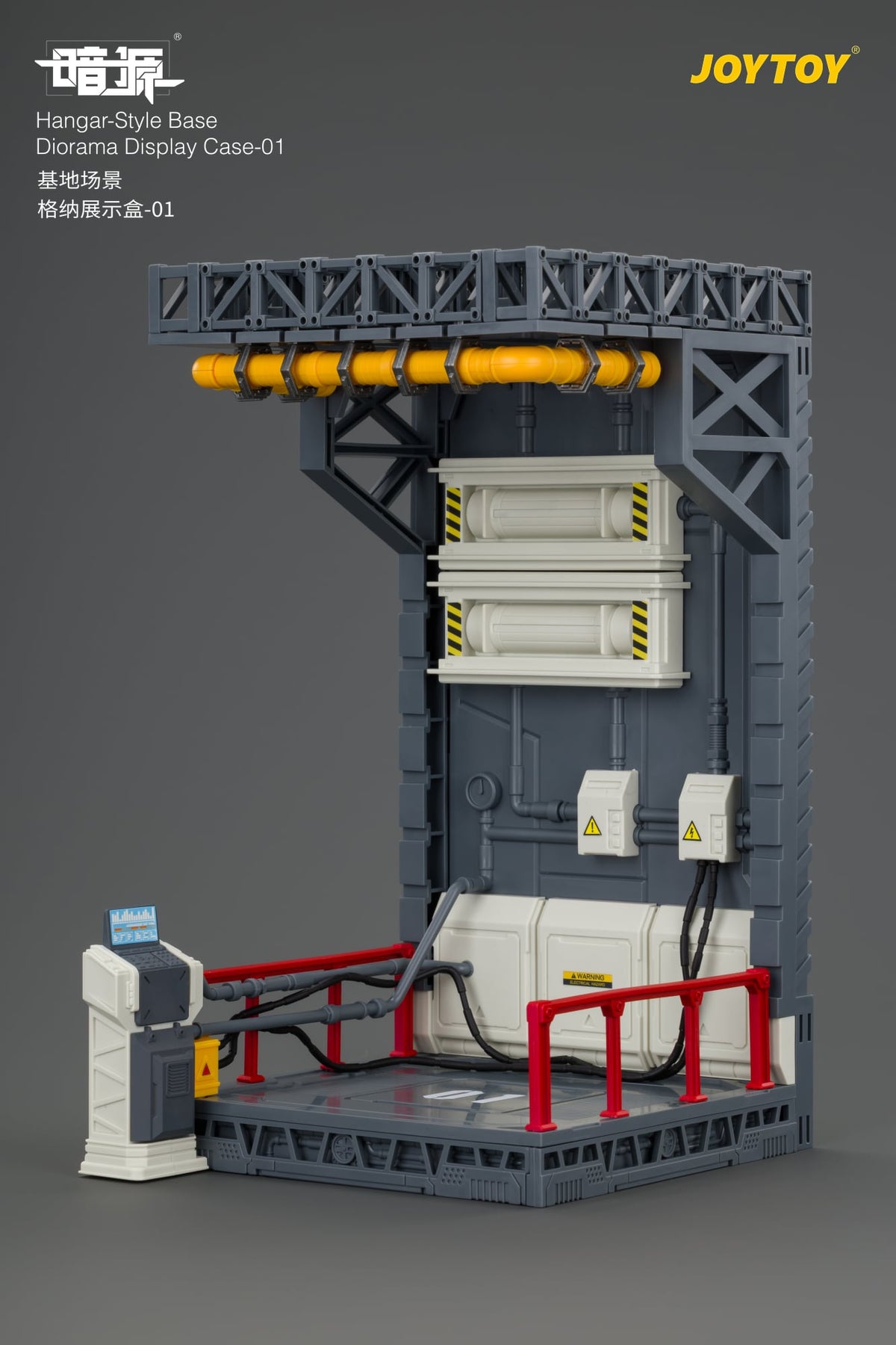 JoyToy Dark Source Hangar Style Diorama Display Base (01) 1/25 Scale 10.3-Inch Collectible - View 8