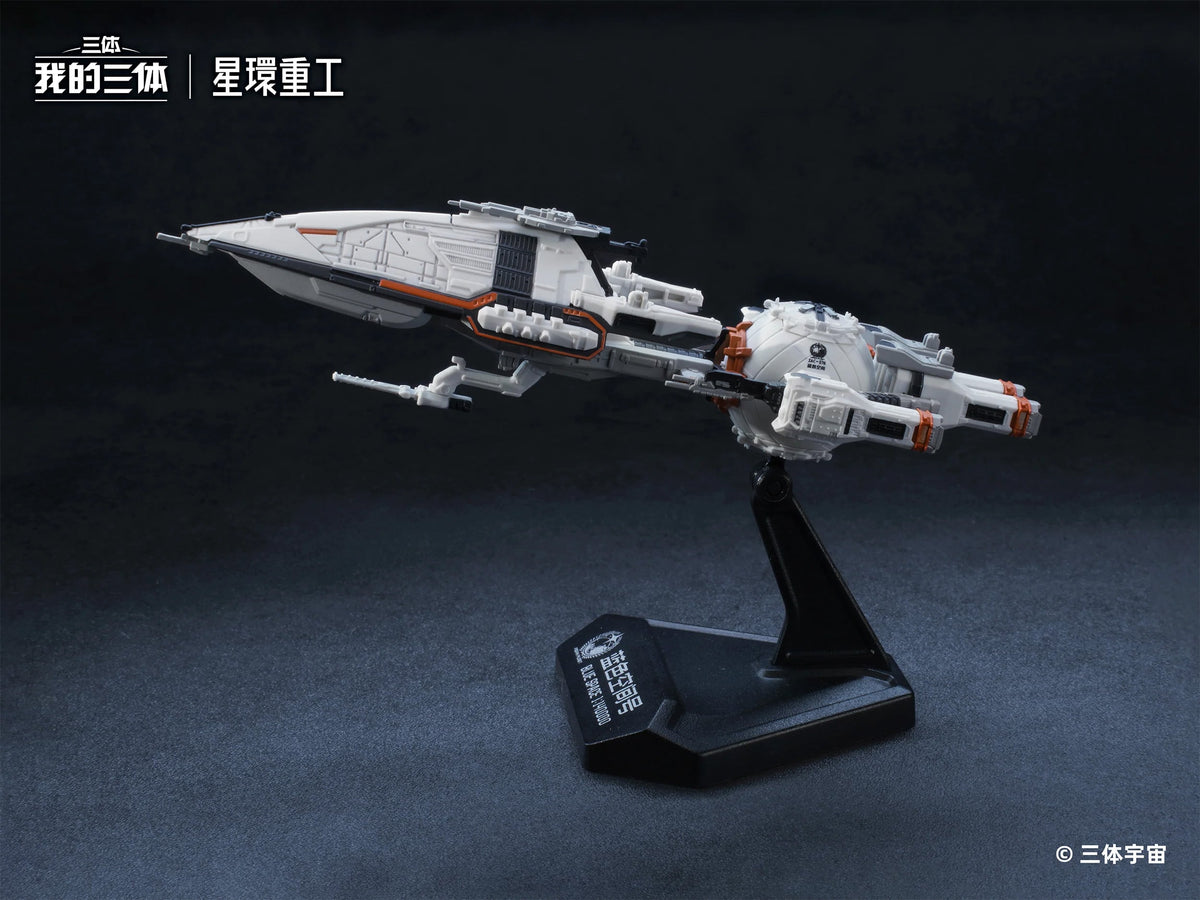 Planet Ring Industry The Three-Body Problem Tabletop Frontier Blue Space 1/140000 Scale Replica - View 3