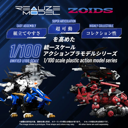 Takara Tomy Zoids Realize Model RMZ-024 Storm Sworder 1/100 Scale Model Kit, 4-Inch - View 20