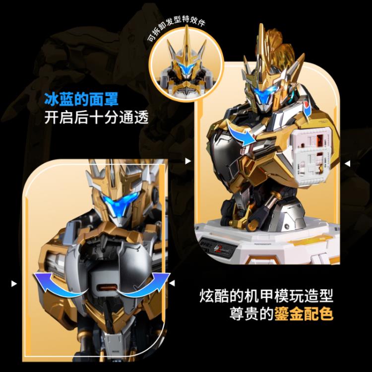 MoShow Toys Progenitor Effect MCT-E02 Lancelot (Gilded Ver.) Quick Charger - View 7