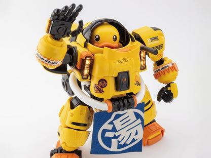 SOSKILL Trendy Machinery B.Duck and Spa Duck 8.7-Inch ABS Model Kit - View 2