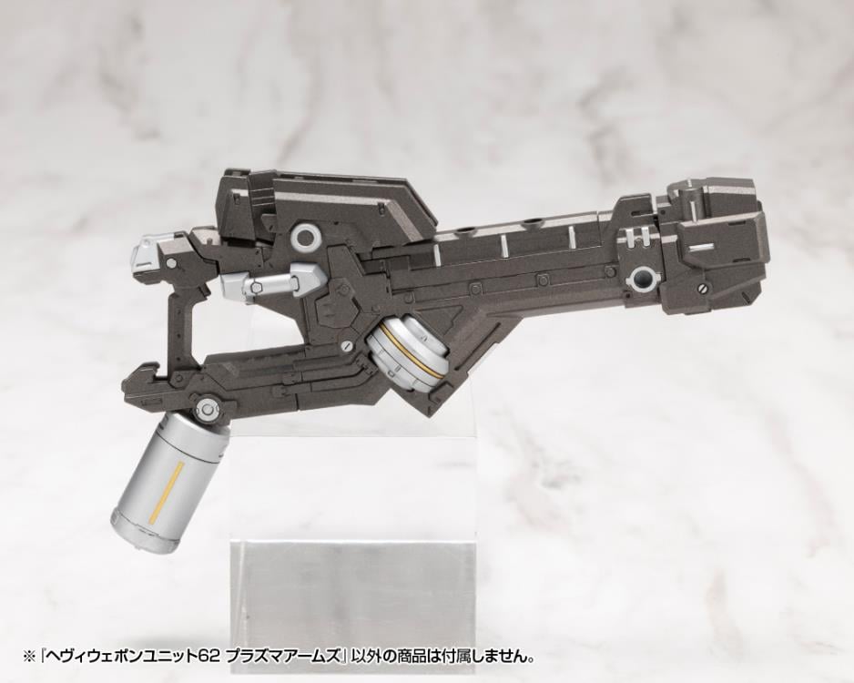 Kotobukiya M.S.G. Modeling Support Goods Heavy Weapon Unit 62 Plasma Arms Set - View 12