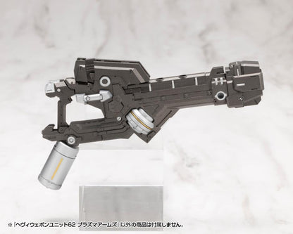 Kotobukiya M.S.G. Modeling Support Goods Heavy Weapon Unit 62 Plasma Arms Set - View 12