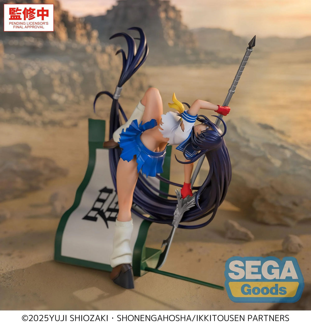 Sega Ikki Tousen XStellar Unchou Kan'u 7.5-Inch Figure - View 5