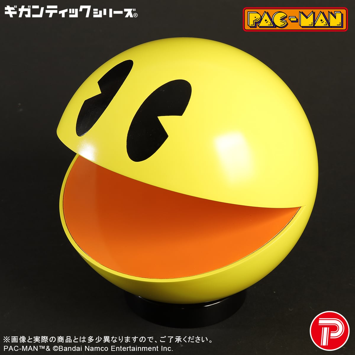 X-Plus Pac-Man Gigantic Series Pac-Man Figure (7.9-Inch) - View 7