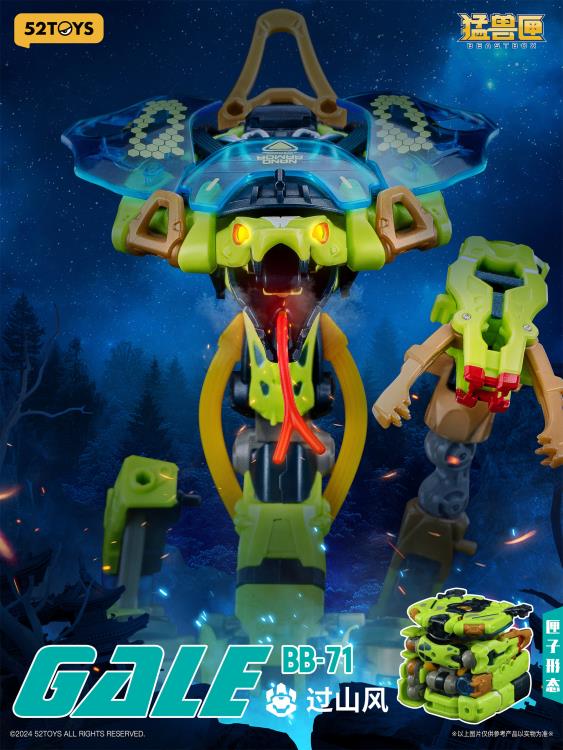 52Toys BeastBOX BB-71 Gale 5.5-Inch Plastic Figure - View 9
