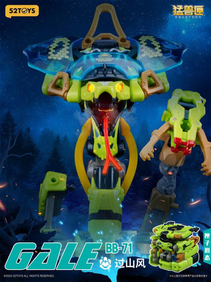 52Toys BeastBOX BB-71 Gale 5.5-Inch Plastic Figure - View 9