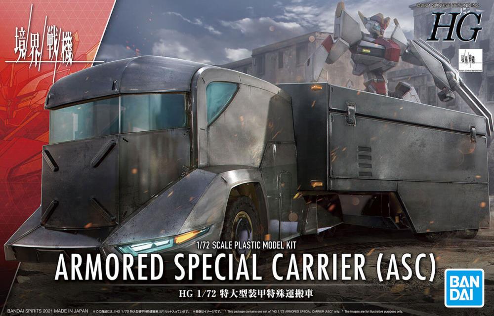 Bandai Kyoukai Senki HG Armored Special Carrier 1/72 Scale Model Kit - View 11