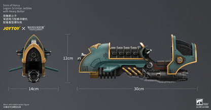 JoyToy Warhammer The Horus Heresy Sons of Horus Legion Scimitar Jetbike with Heavy Bolter 1/18 Scale Vehicle - View 25