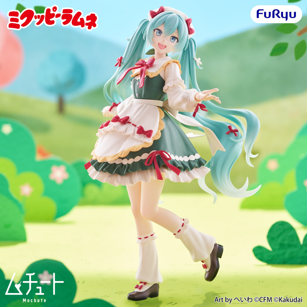 FuRyu Vocaloid x Kuppi Ramune Muchute Hatsune Miku Plastic Figure 7-Inch - View 3