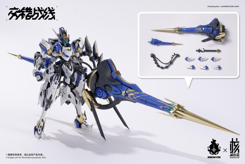 Earnestcore Craft Howling Star Daiblos Core CZ-011B Colada Model Kit - View 6