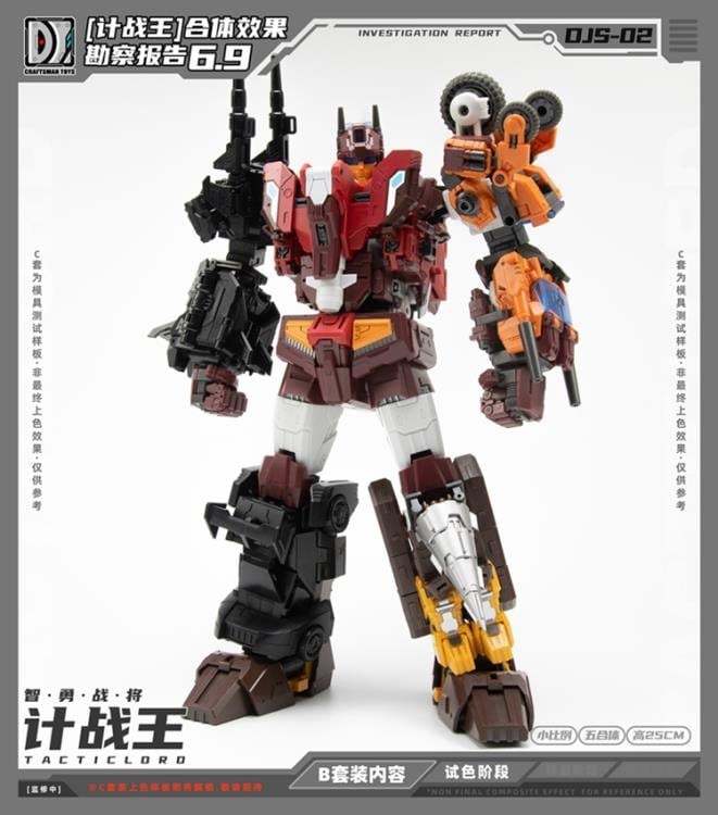 Craftsman Toys Tacticlord Combiner DJS-02B Motor and DJS-02C Razer Plastic Figure Set, 9.8-Inch - View 14
