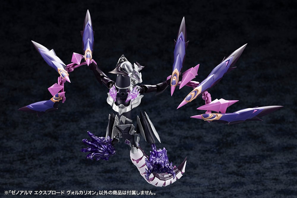 Kotobukiya Arcanadea XenoAlma Explode Volcalion 11-Inch Model Kit - View 17