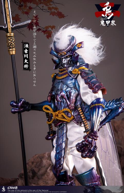 Crowtoys Samurai Beetle Series 2 Version B 1/12 Scale Plastic Figure - View 7
