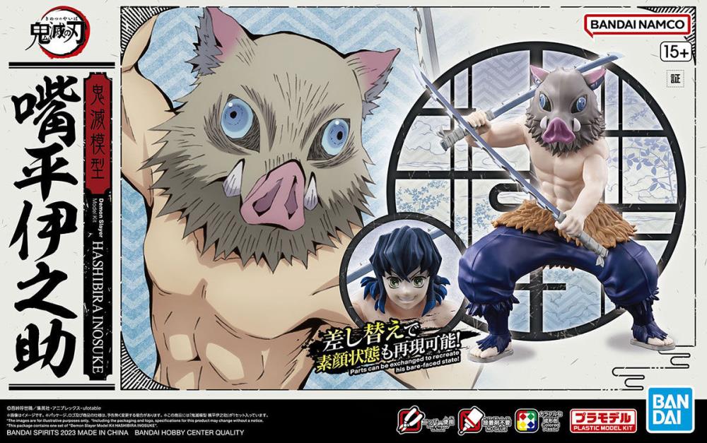Bandai Demon Slayer: Kimetsu no Yaiba Inosuke Hashibira Model Kit - View 12