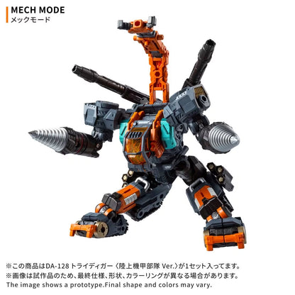 Takara Tomy Diaclone DA-128 Tridigger (Ground Armored Units Ver.) - View 8