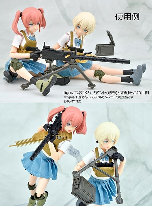 Tomytec Little Armory LD051 Type M1919A4 Heavy Machine Gun 1/12 Scale Accessory Set - View 13