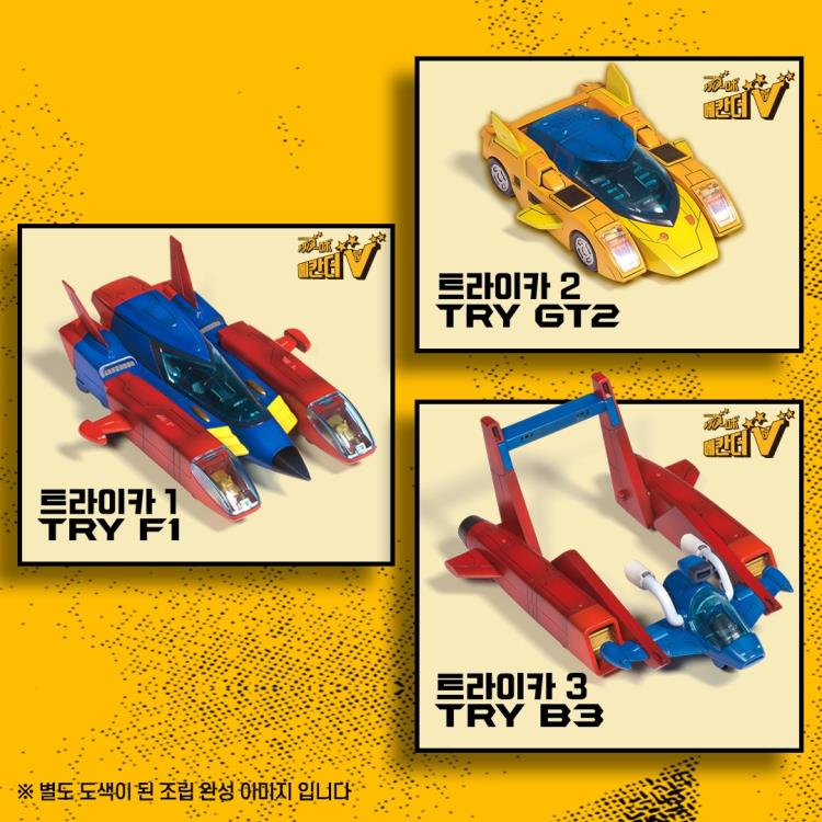 Academy Mechander Robo Stationary Series Mechander Max and Try Max Model Kit 7-Inch - View 9