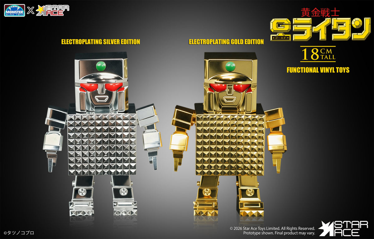 Star Ace Golden Warrior Gold Lightan Art Sofubi Gold Lightan (Electroplating Gold Edition) Soft Vinyl Figure - View 7