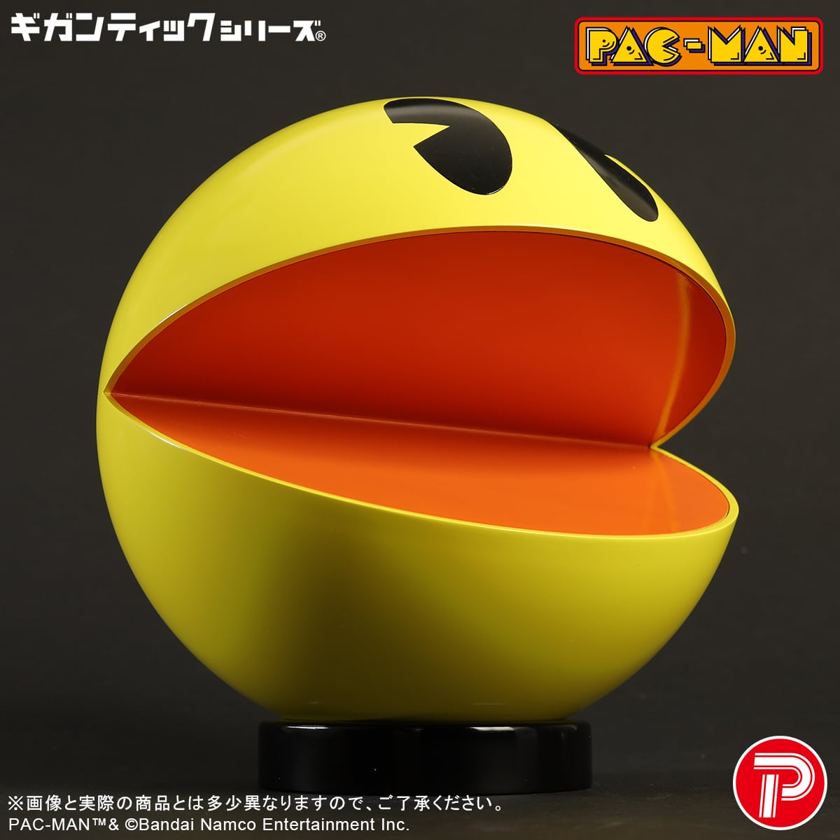 X-Plus Pac-Man Gigantic Series Pac-Man Figure (7.9-Inch) - View 10