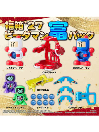 Takara Tomy Super B-Daman T-Spark LegacySoul Lucky Box '27 B-Daman Tomi Pack Exclusive Figure Set