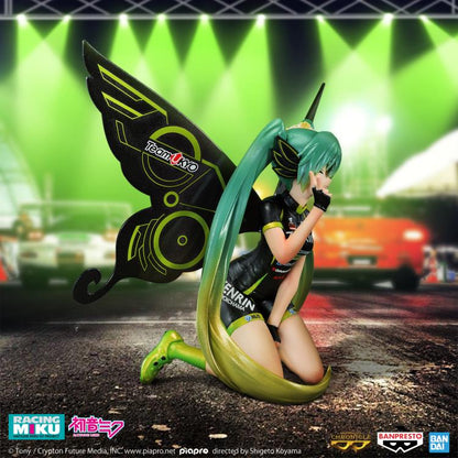 Bandai Banpresto Vocaloid Chronicle Hatsune Miku Racing Ver. (Racing Miku 2017 Team UKYO Cheering Ver.) 5-Inch Figure - View 4