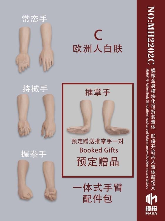 MAHA Studio MAHA Arms (Ver. C) 1/6 Scale Accessory Set - View 3