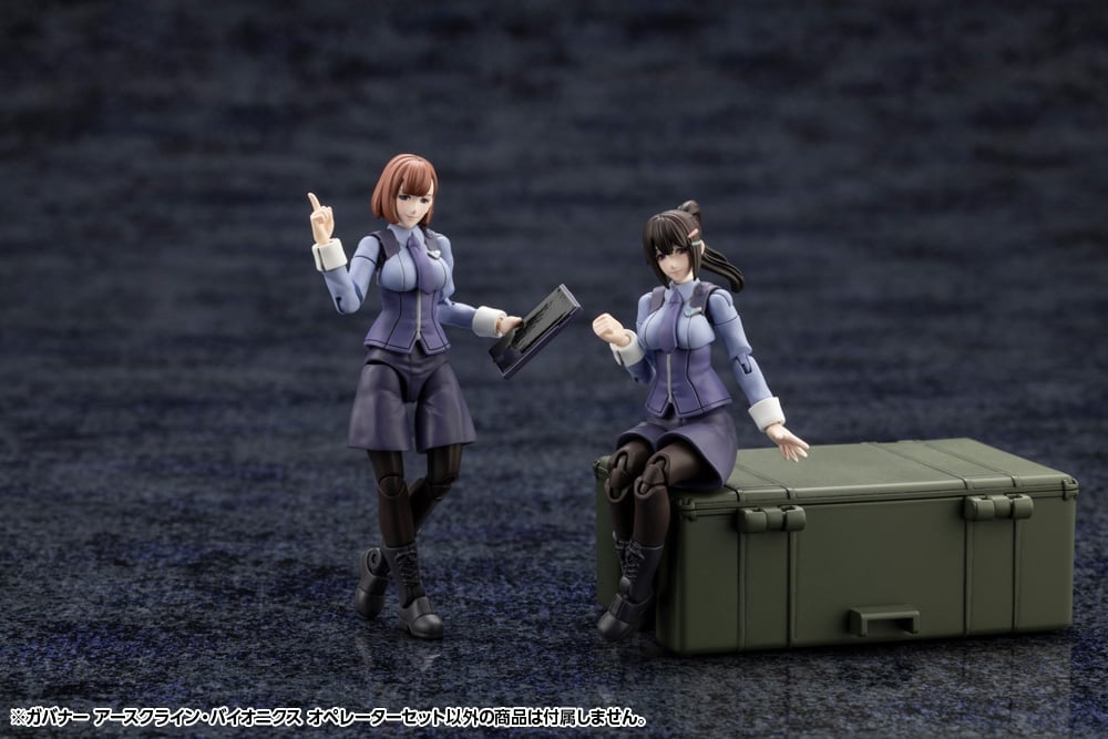 Kotobukiya Hexa Gear Governor Earthcline Biomechanics Operators 1/24 Scale Model Kit Set - View 5