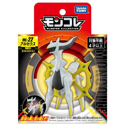 Takara Tomy Pokemon Moncolle ML-22 Arceus Plastic Figure, 3.5-Inch - View 7