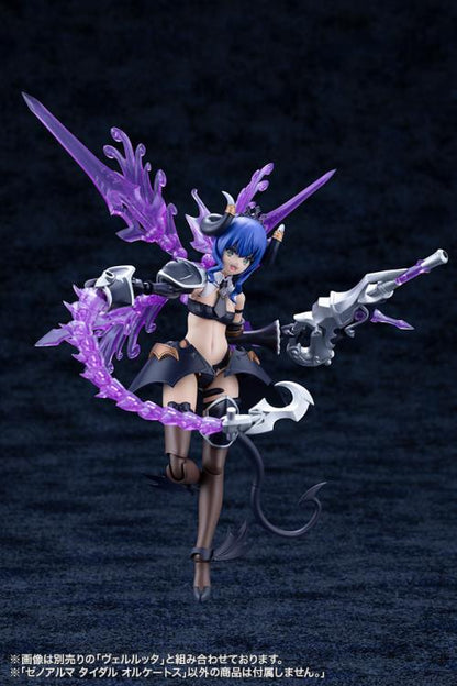 Kotobukiya Arcanadea XenoAlma Tidal Orketos 13.6-Inch Model Kit - View 13