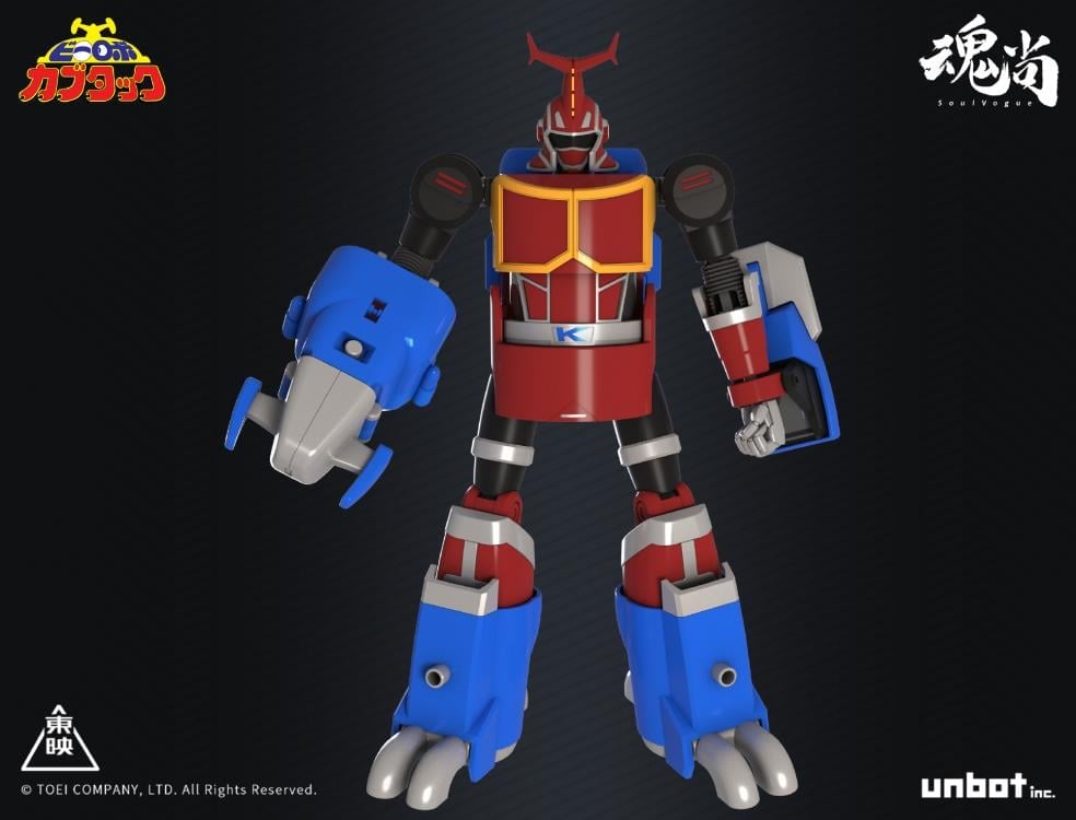 Soul Vogue B-Robo Kabutack Kabutack (Original Ver.) Action Figure - View 12