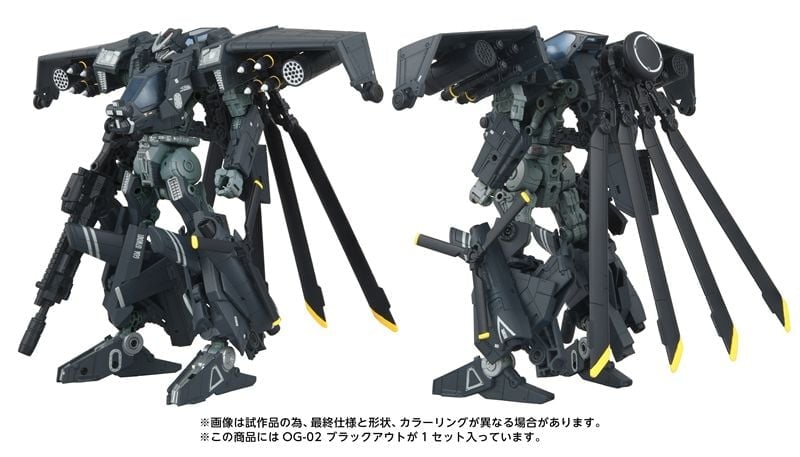 Takara Tomy Transformers Overgear OG-02 Blackout 7.3-Inch Action Figure - View 6