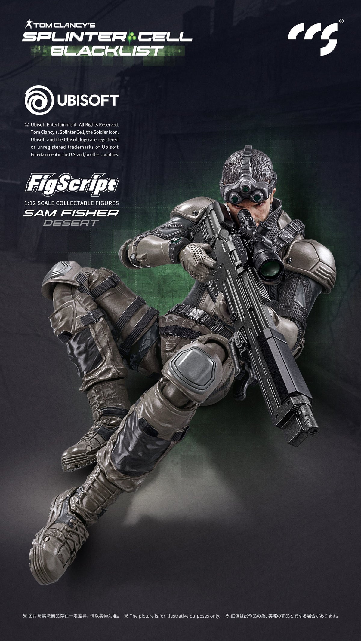 CCSTOYS Splinter Cell: Blacklist FigScript Sam Fisher Desert Ver. 1/12 Scale Action Figure - View 3