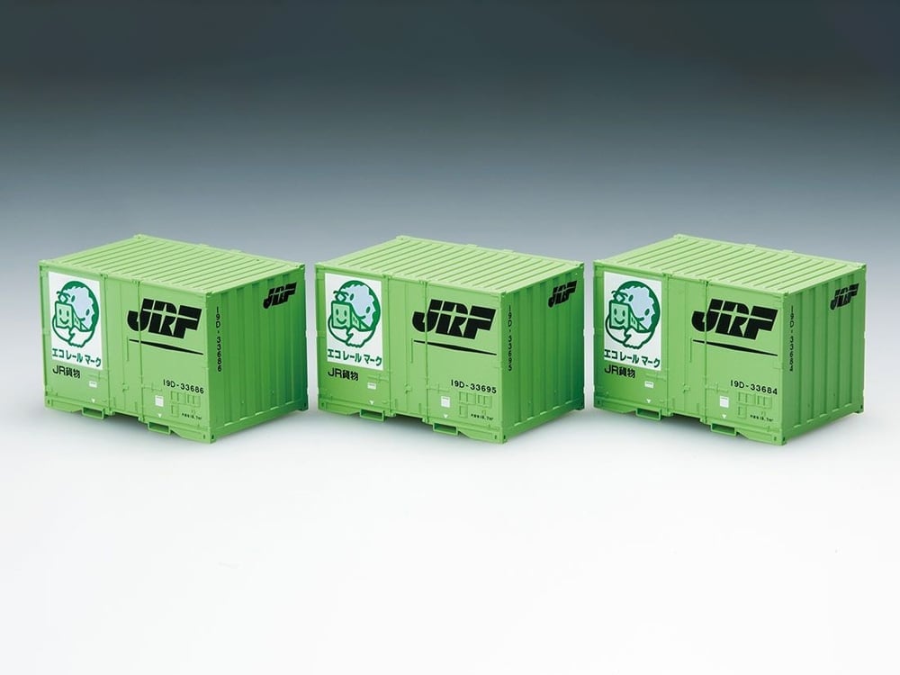 Tomytec TOMIX HO-3114 19D Green Set of 3 Plastic Containers - View 2