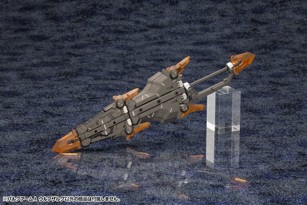 Kotobukiya Hexa Gear Bulkarm Wolfzerker 1/24 Scale Model Kit, 8.5-Inch - View 20