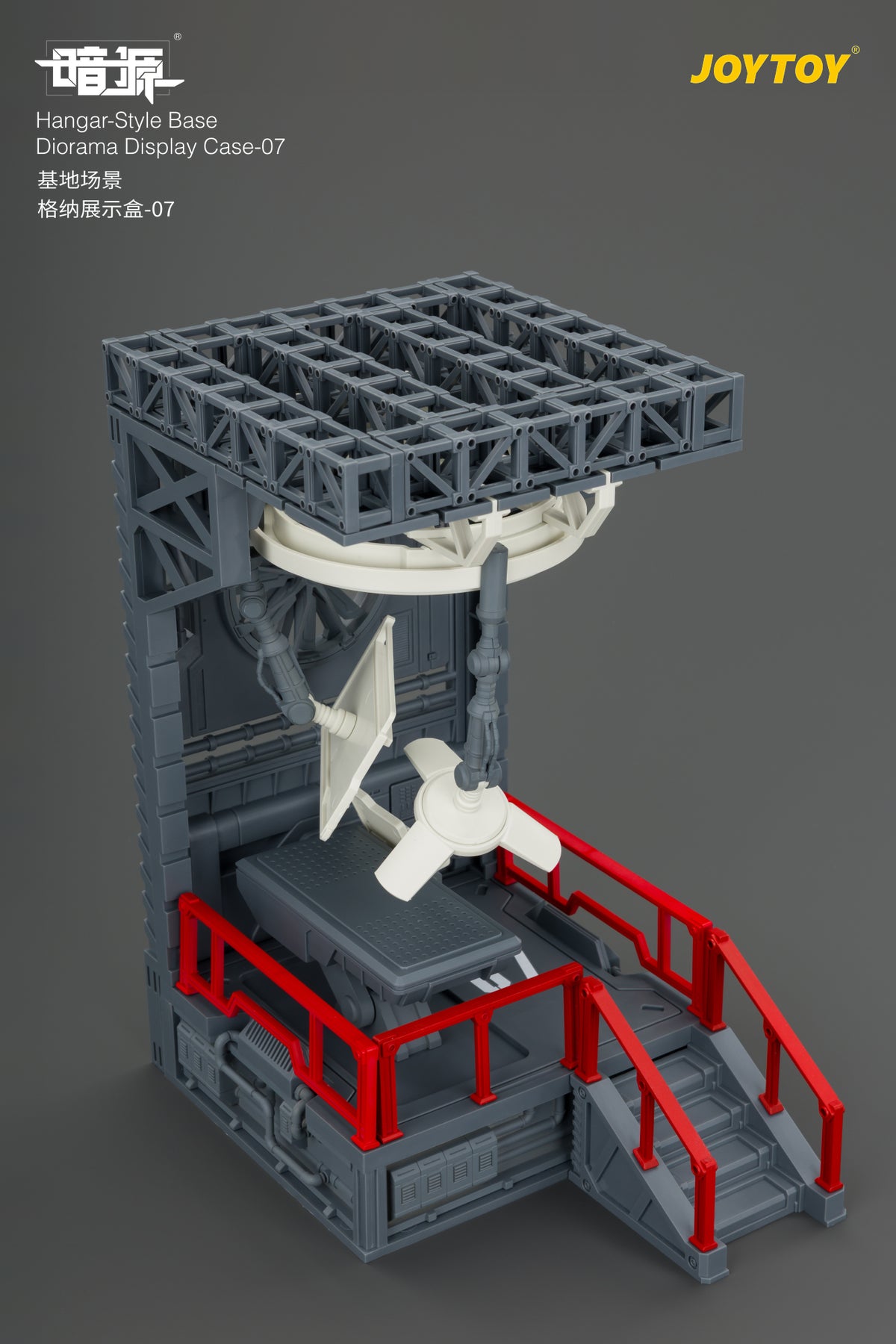 JoyToy Dark Source Hangar Style Diorama Display Base (07) 1/25 Scale 10.3-Inch Collectible - View 5