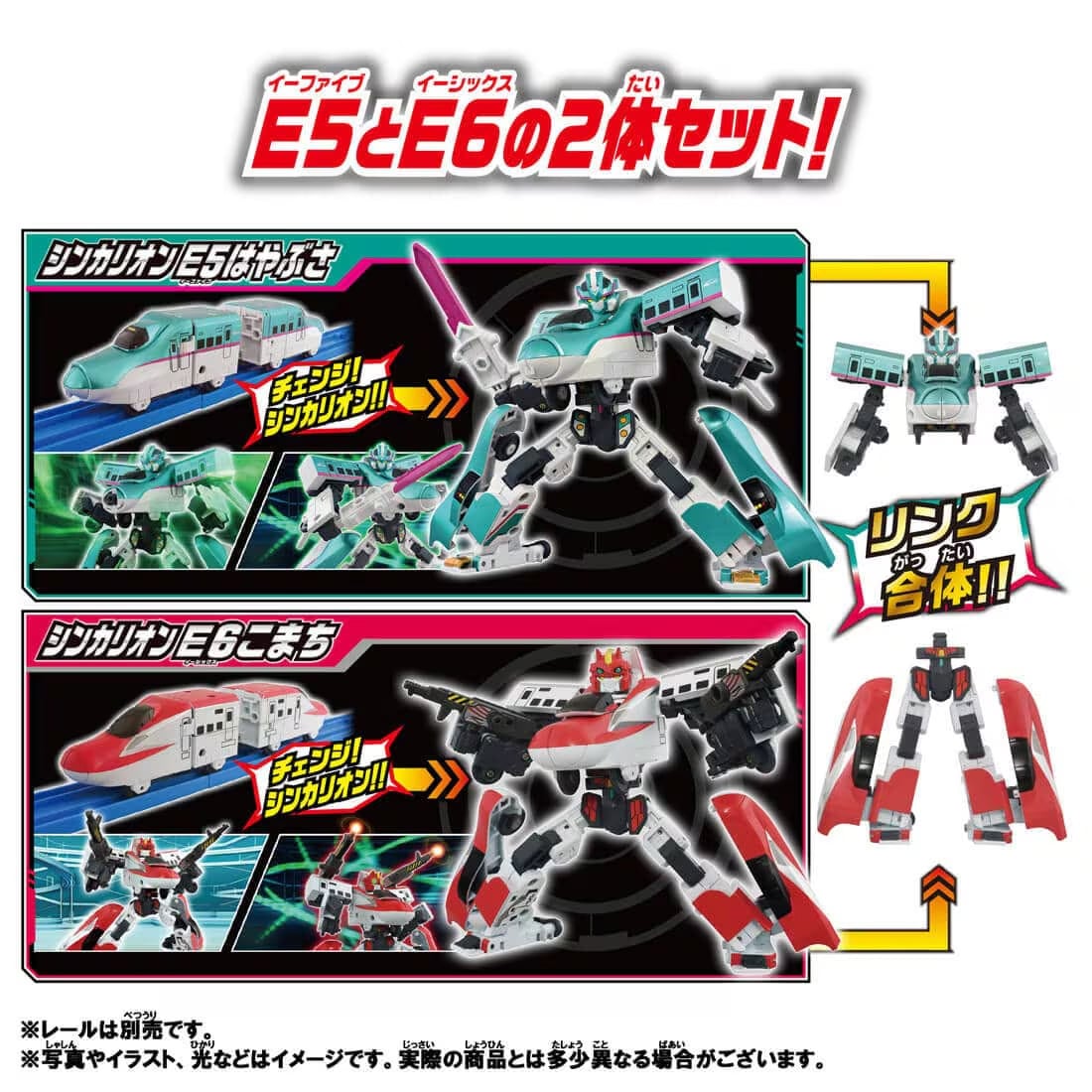 Takara Tomy Shinkansen Transformation Robo Shinkalion Plarail-Shinkalion SGX E5 and E6 Plastic Figure Set - View 6