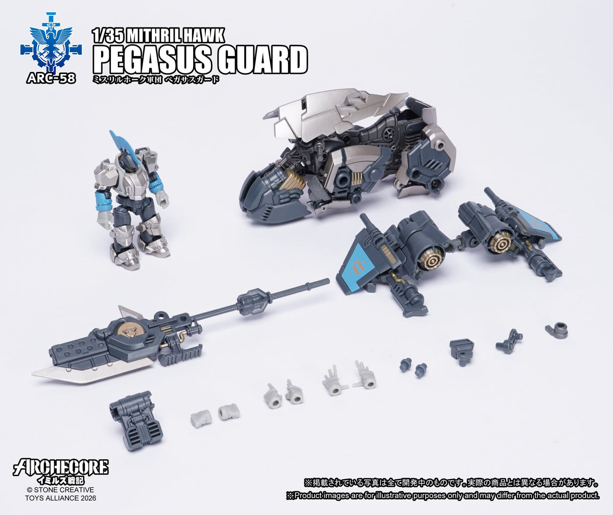 Toys Alliance Archecore ARC-58 Mithril Hawk Pegasus Guard 1/35 Scale Action Figure - View 12