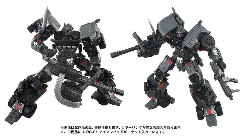 Takara Tomy Transformers Overgear OG-01 Ironhide 7.2-Inch Action Figure - View 7